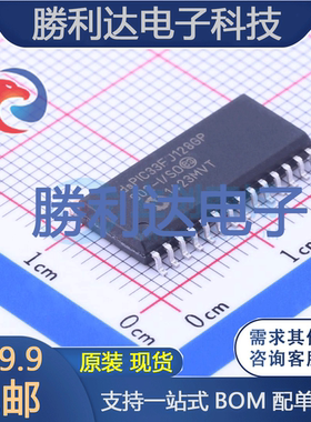 DSPIC33FJ128GP802-I/SO封装SOIC-28_300mil处理器 全新现货