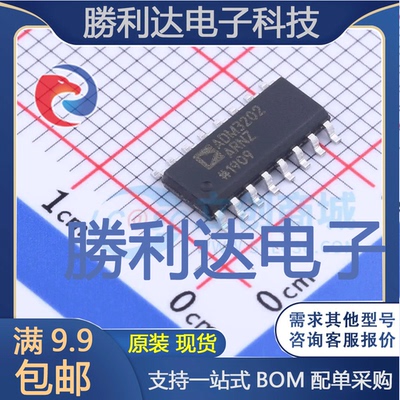 ADM3202ARNZ封装SOIC-16缓冲器/驱动器全新现货 量大价优