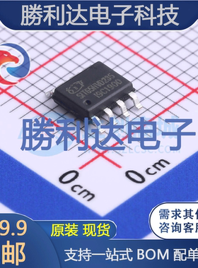 SIT65HVD235DR封装SOP8CAN芯片全新现货 量大价优