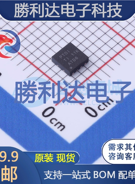 TPS2113ADRBR封装SON-8AC-DC控制器和稳压器全新现货 量大价优