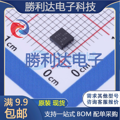 芯片电子元件配单全新原装现货