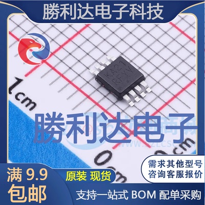 MC100EPT21DTG封装TSSOP-8转换器/电平移位器