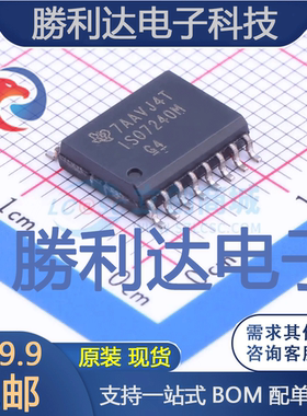 ISO7240MDWR封装SOIC-16数字隔离器