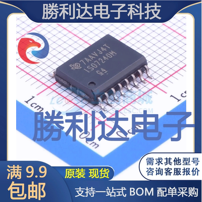 芯片电子元件配单全新原装现货