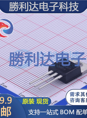 SE100130A封装TO-220场效应管(MOSFET)全新现货 量大价优