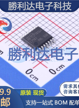 L7987封装HTSSOP-16DC-DC电源芯片全新现货 量大价优