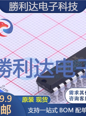SN8P2722PB封装DIP-20单片机(MCU/MPU/SOC)全新现货 量大价优