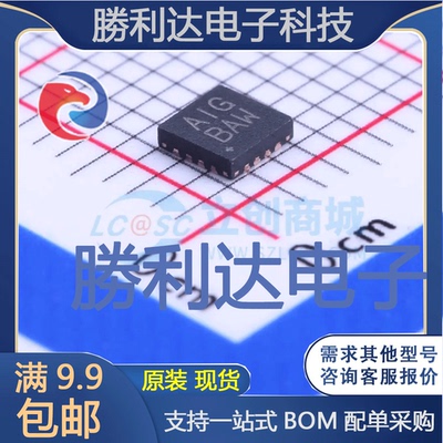 全新原装量大价优集成电路芯片