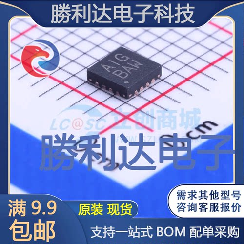 全新原装量大价优集成电路芯片