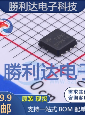 AON7380封装DFN_3x3mm场效应管(MOSFET) 全新现货 量大价优