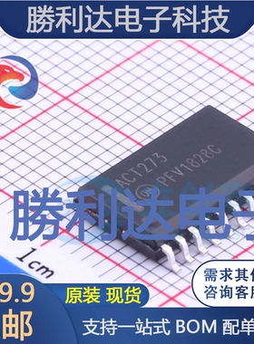 MC74ACT273DWR2G封装SOIC-20触发器全新现货 量大价优