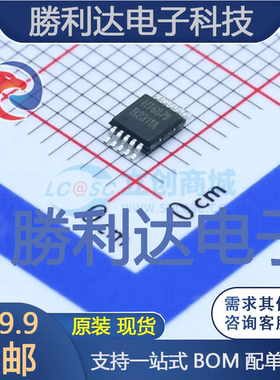 HT6879封装MSOP-10音频功率放大器 全新现货