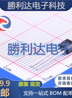 VN10LP封装TO-92(TO-92-3)场效应管(MOSFET)全新现货 量大价优