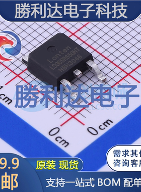 LSG65R650HT封装TO-252场效应管(MOSFET) 全新现货 量大价优
