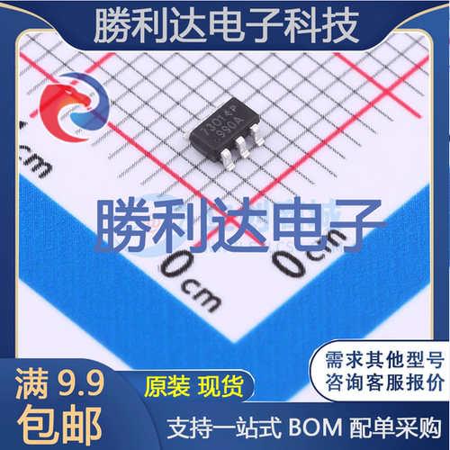芯片电子元件配单全新原装现货