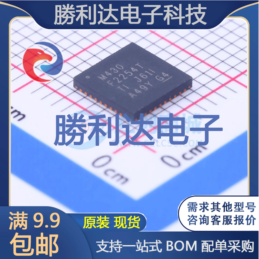 MSP430F2254TRHAT封装VQFN-40_6x6x05P处理器 全新现货