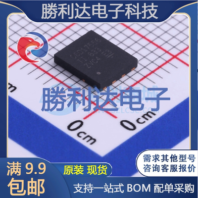芯片电子元件配单全新原装现货
