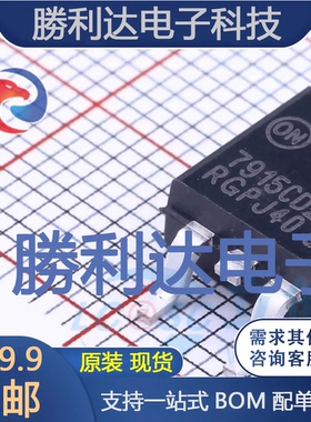 MC7915CD2TR4G封装TO-263-2线性稳压器(LDO)全新现货 量大价优
