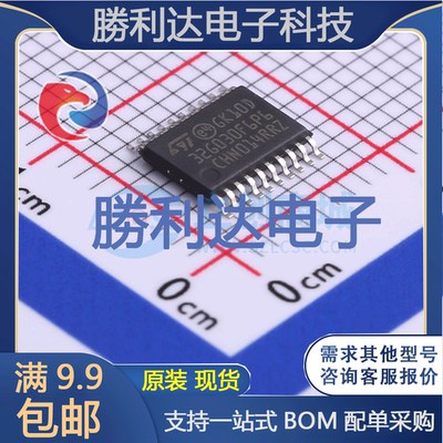 芯片电子元件配单全新原装现货