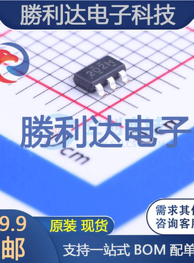 TPS54202HDDCT封装SOT-23-6DC-DC电源芯片全新现货 量大价优