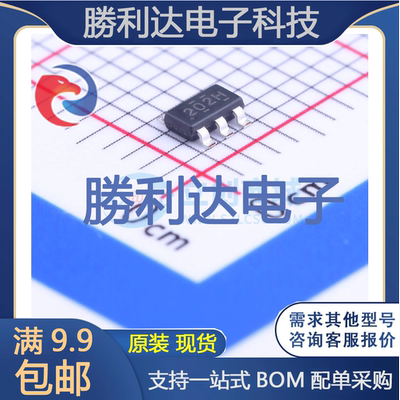 芯片电子元件配单全新原装现货