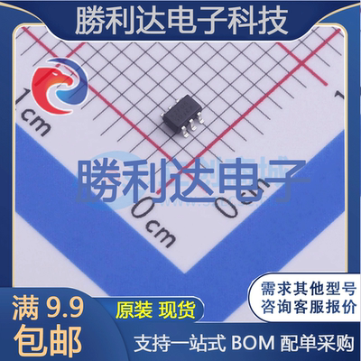 芯片电子元件配单全新原装现货