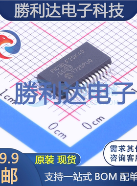 PIC18LF25K40-I/SS封装SSOP-28_208mil处理器 全新现货