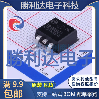 芯片电子元件配单全新原装现货
