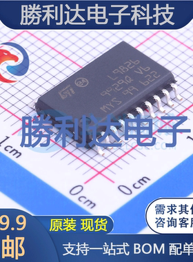 E-L9826TR封装SOIC-20_300mil功率电子开关全新现货 量大价优