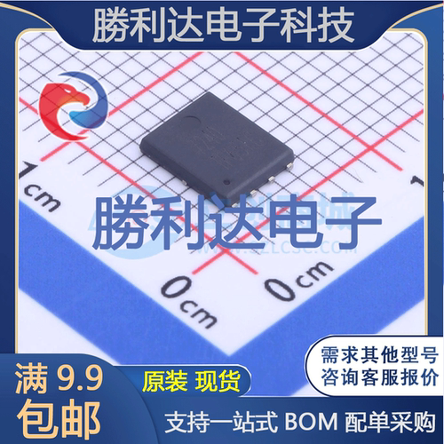 芯片电子元件配单全新原装现货