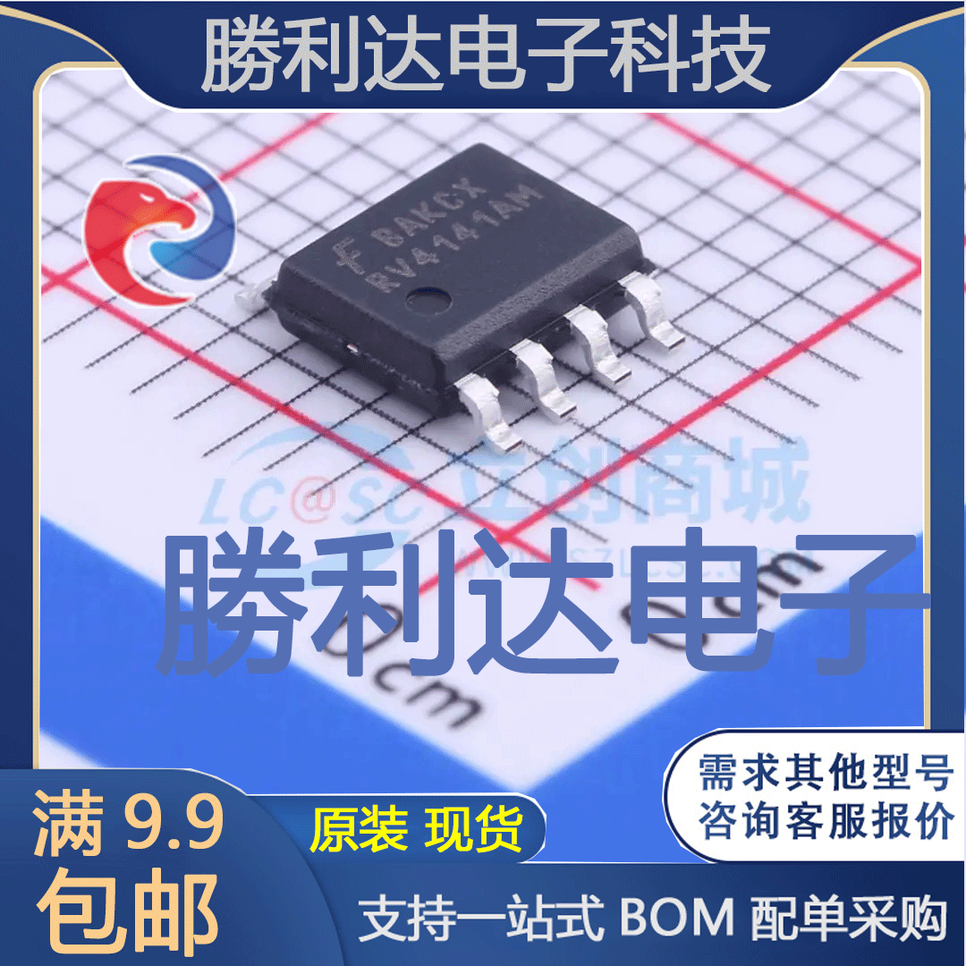 RV4141AMT封装SOIC-8_150mil专业电源管理(PMIC)