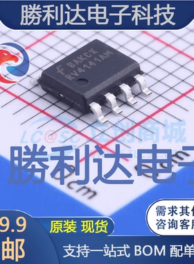 RV4141AMT封装SOIC-8_150mil专业电源管理(PMIC)