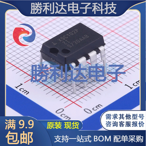 芯片电子元件配单全新原装现货