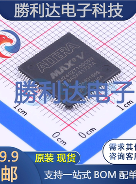 5M240ZT100C5N封装TQFP-100CPLD/FPGA全新现货 量大价优