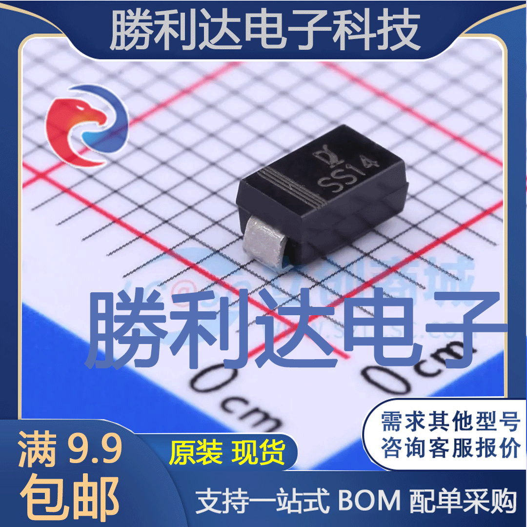 电子BOM配单原装现货量大价优