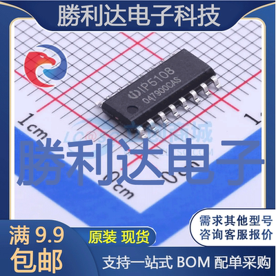 芯片电子元件配单全新原装现货