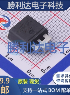 SLD8S26A封装SMD瞬态抑制二极管(TVS)全新现货 量大价优