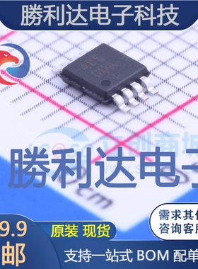 MAX485CUA+封装MSOP-8RS-485/RS-422芯片全新现货 量大价优