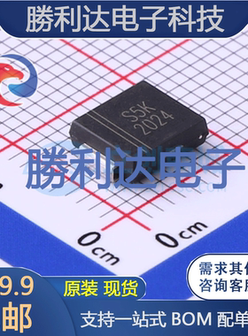 S5KC封装SMC(DO-214AB)通用二极管 全新现货 10PCS