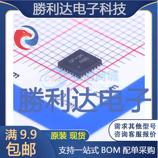 24_4x4mm电池管理全新现货 RT9953GQW WQFN 封装 量大价优 Z00