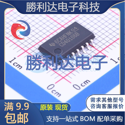 芯片电子元件配单全新原装现货