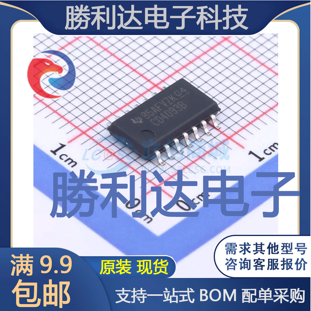 CD4093BNSR封装SO-14触发器 全新现货 量大价优