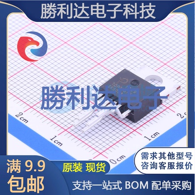 芯片电子元件配单全新原装现货