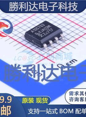 TJA1057GT/3J封装SOIC-8_150milCAN芯片全新现货 量大价优