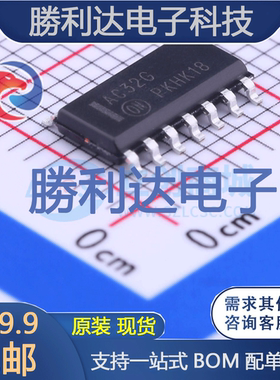 MC74AC32DR2G封装SOIC-14_150mil逻辑门 全新现货
