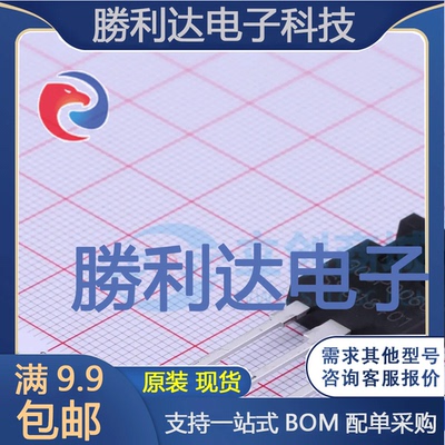 芯片电子元件配单全新原装现货