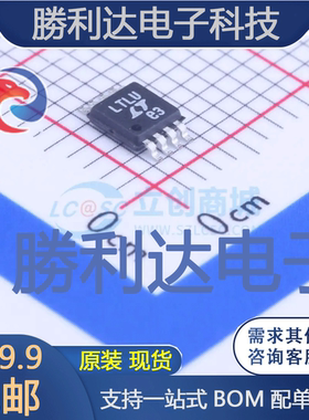 LTC1877EMS8#PBF封装MSOP-8DC-DC电源芯片