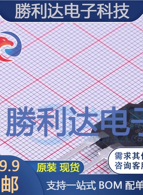 IRG4PC50FPBF封装TO-247ACIGBT管/模块