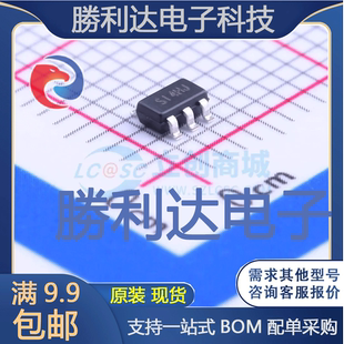 全新现货 SGM2554AYN5G 量大价优 5功率电子开关 TR封装 SOT