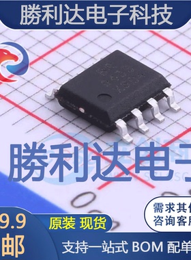BRCS9435SC封装SOP-8场效应管(MOSFET) 全新现货 10PCS